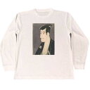 東洲斎写楽 二代目市川高麗蔵の志賀大七 ドライ Tシャツ 浮世絵 歌舞伎 名画 絵画 グッズ ロング ロンT 白