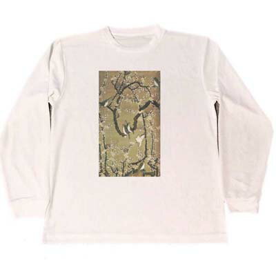 伊藤若冲 ドライ Tシャツ 梅花小禽図 名画 絵画 アート グッズ ロング ロンT 白