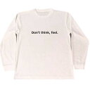 Don 039 t think. Feel. ロングドライTシャツ 名言 グッズ ロンT 長袖