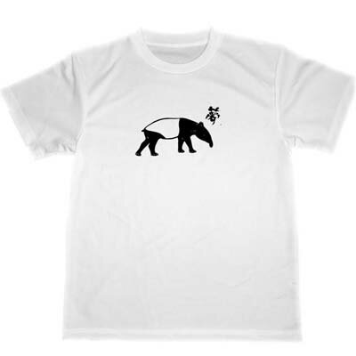 獏　ドライTシャツ　切り絵　アニマル　バク　グッズ