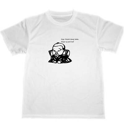 福助 ドライ Tシャツ 切り絵 グッズ 商売繁盛 金運