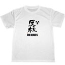 NO　NUKES　ドライ　Tシャツ　KANJI　書道　反核