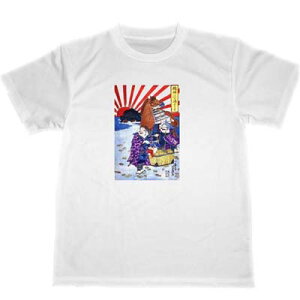 落合芳幾　福神　ドライ　Tシャツ　大黒　江の島　七福神　グッズ