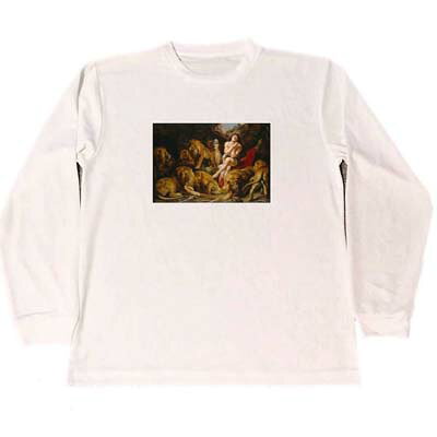 ライオンの穴の中のダニエル　ルーベンス　ドライ　Tシャツ　名画　ロングTシャツ　ロンT