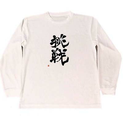 商品画像1