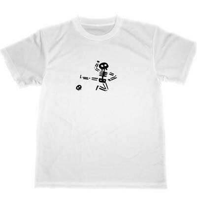 飛び蹴り　髑髏　ドライ　Tシャツ　空手　ゆるキャラ　グッズ　ドクロ