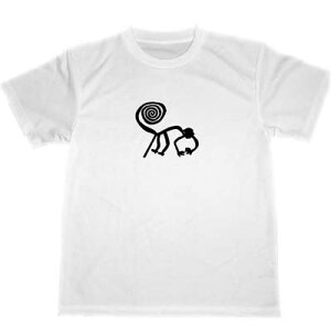 ナスカの地上絵 サル 猿 ドライ Tシャツ グッズ パワー ヒーリング 癒し