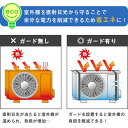 送料無料 エアコン室外機 遮熱シート 2枚 室外機カバー アルミ 日よけ 日除け 保護フード 省エネ エコ 雨 雪 汚れ 対策 簡単 設置 パネル カバー 節電 対策 クーラー 断熱 直射日光 シンプル 反射 パネル 取り付け型 保護 ベルト 固定 涼しい クール 熱中症 対策 冷房