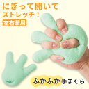 【送料無料】ふかふか手まくら(4)