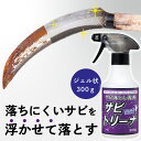 tuhan-ya-2:10002733のサンプル画像1