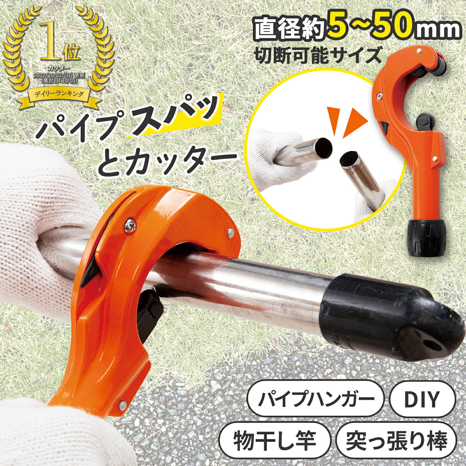 【オルファ】【OLFA】　カッター　簡単マットカッター45度　197b