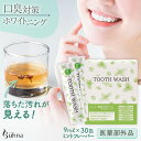 【送料無料】ビューナ 薬用キラクリン(4)