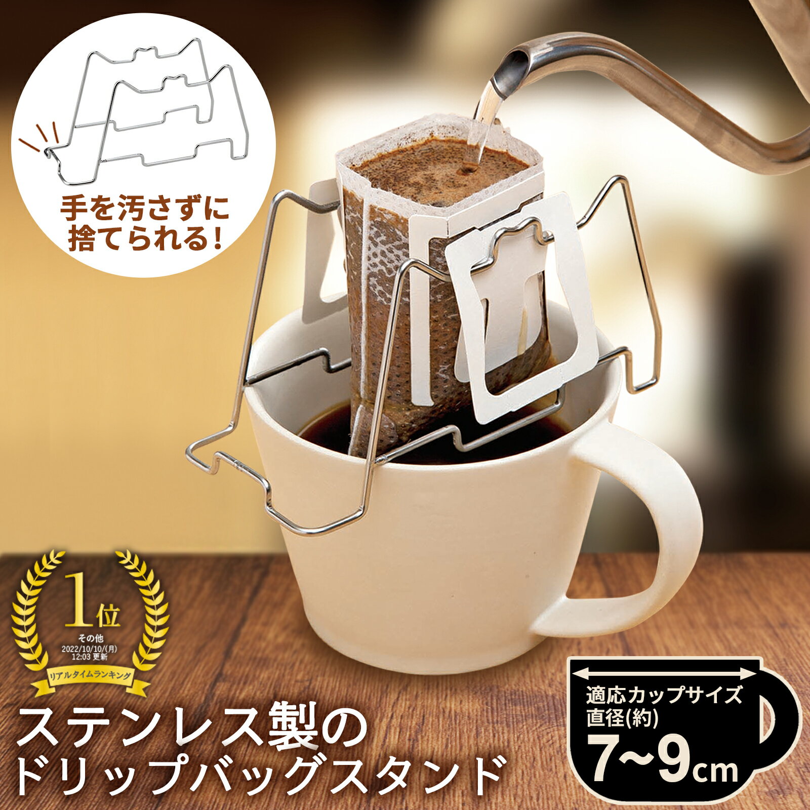 【ふるさと納税】コーヒーカップ セット 萩焼 しのぎコーヒーカップ＆ソーサー 御本手 工芸品　【萩市】