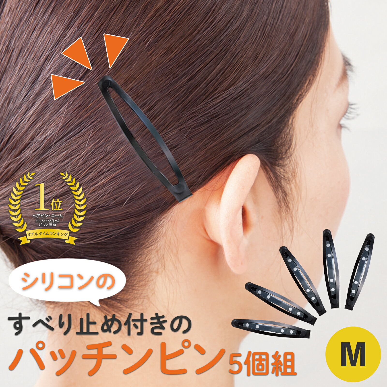 ヘアピン 落ちない リボン パッチン ヘアクリップ キッズ 子供 アレンジ 人気 おしゃれ パッチン ヘアアクセ カラー カラフル 髪留め 子ども用 前髪 絵の具 カラー かわいい 種類 使い方 大量 まとめ買い まとめ売り