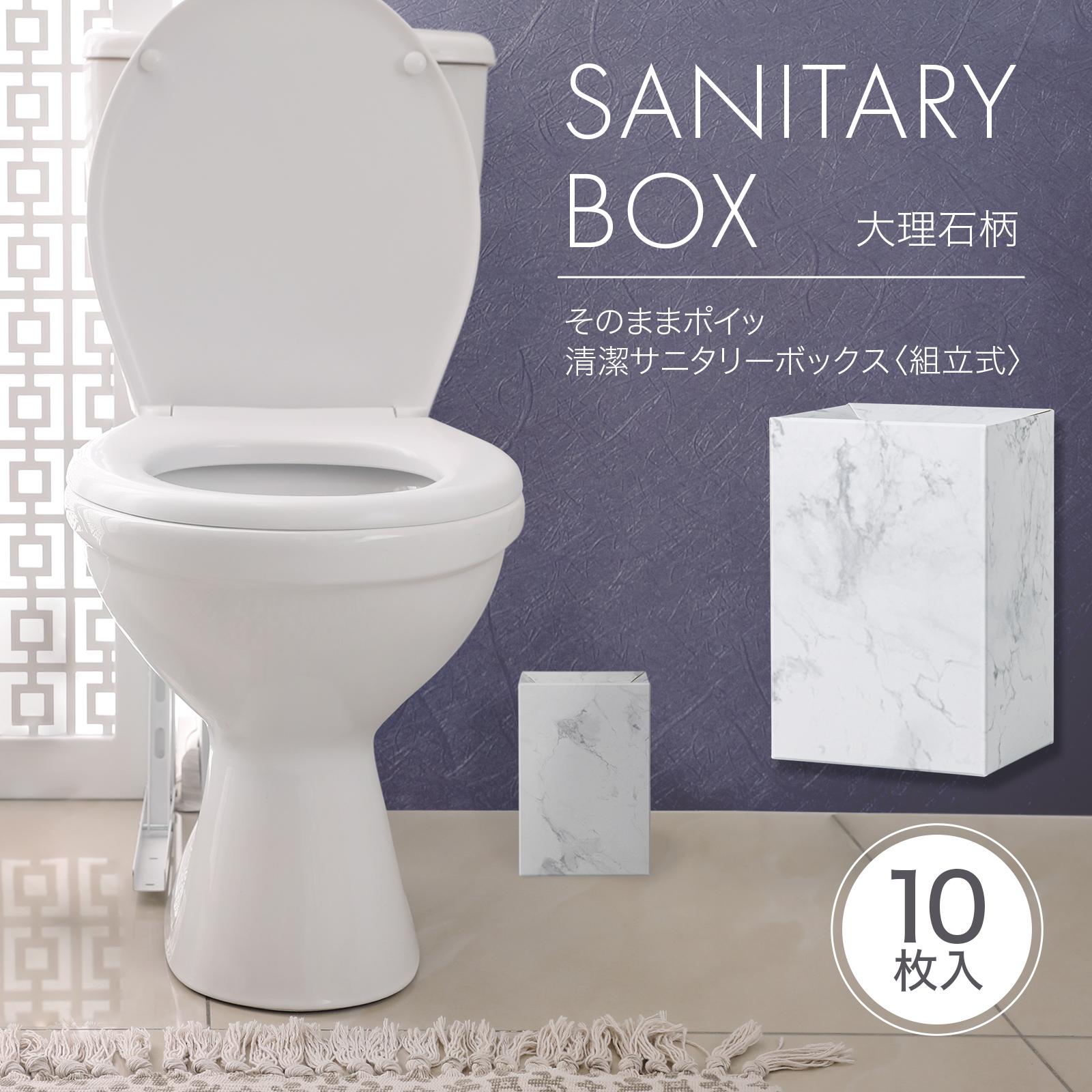 トイレマット 約80cm×95cm 日本製 お手入れ簡単 傷対策 汚れ対策 アキレス NEO 抗菌 SIAA トイレ用 透明マット お手洗い【代引不可】[21]