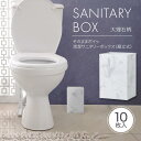 【140個セット】 便座カバー/トイレカバー 【洗浄・暖房型 パープル】 約幅14cm 防滑 洗える エトフトリア 〔お手洗い 御手洗〕 (代引不可)