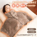 【送料無料】ふんわり包まれるボアケープ