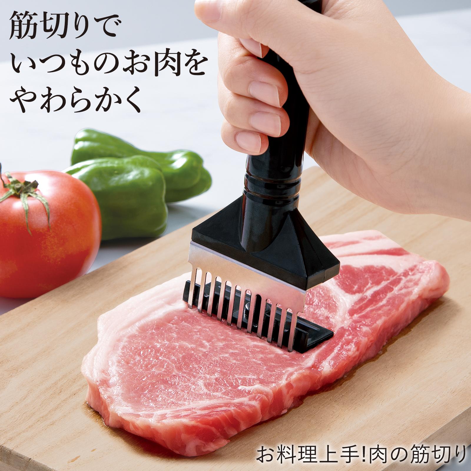 楽天通販奉行【送料無料】 お料理上手! 肉の筋切り 肉 筋切り すじ切り ミート お肉 にく やわらかく 繊維 切る カット 上から押すだけ 簡単 ステンレス 分解可能 洗える お手入れ簡単 収納 フック穴付き 調理器具 料理 キッチン グッズ 用品 火が通りやすい 牛肉 豚肉 鶏肉 母の日