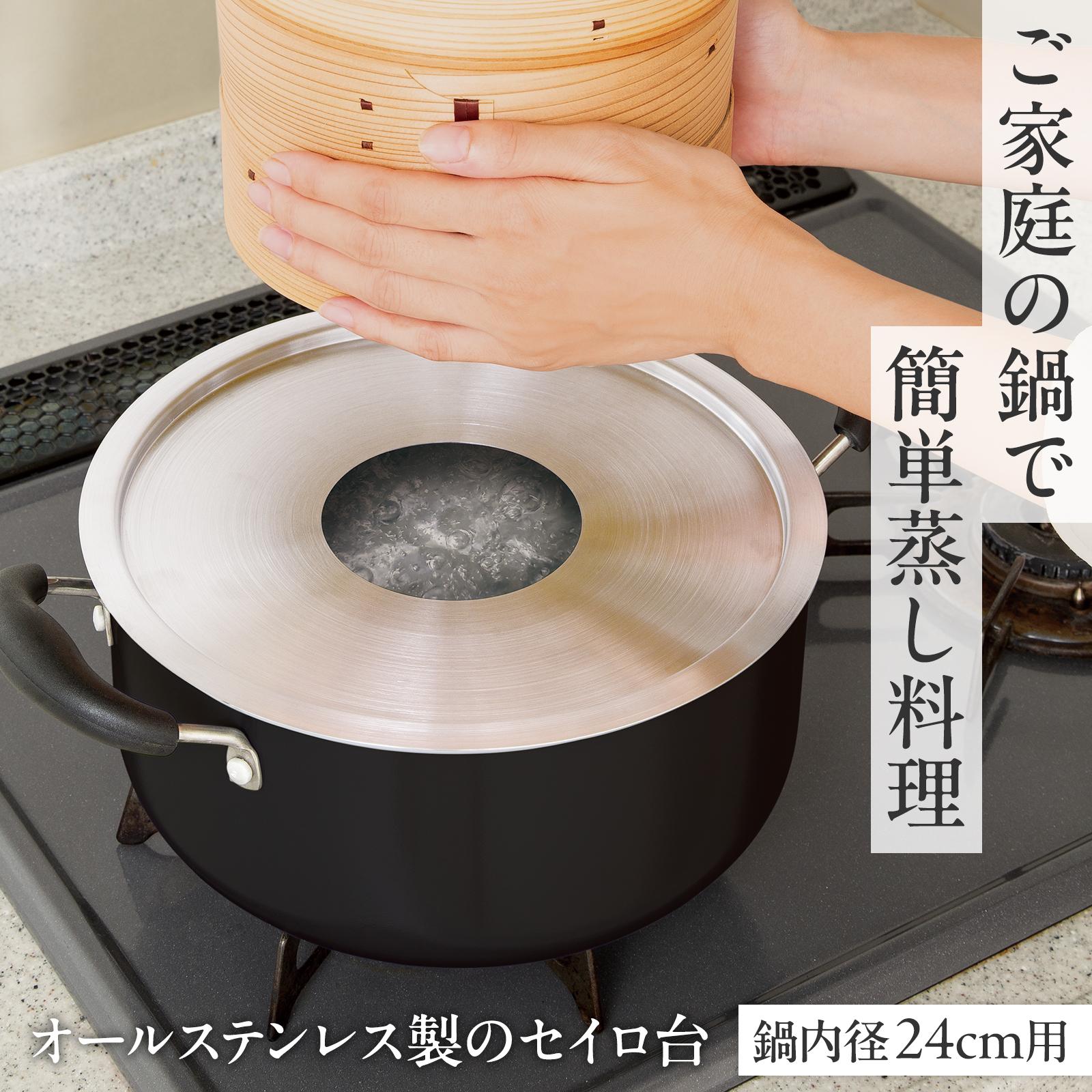 【送料無料】オールステンレスのセ