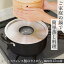 【送料無料】オールステンレスのセイロ台 27cm用