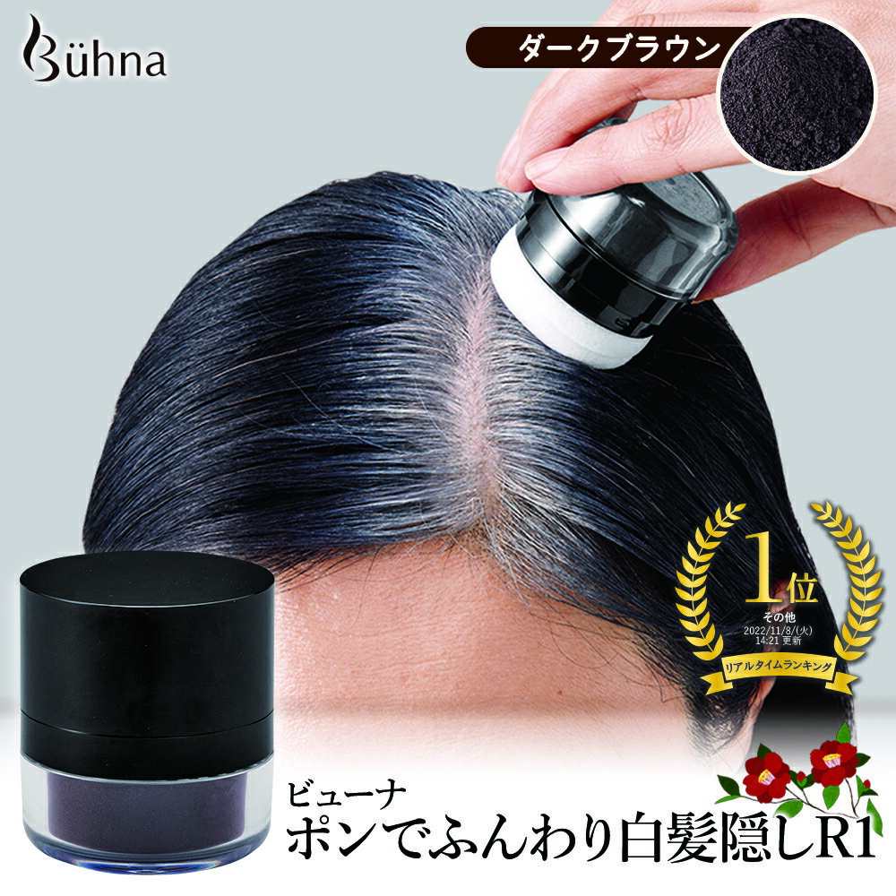 【医薬部外品】サロンドプロ 無香料ヘアカラー メンズスピーディ [#6A]