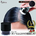 トミーリッチ ブラックヘアー　ブラック