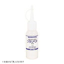 【送料無料】造形補修剤 プラリペア(R) パウダー(粉) 30g P-30 黒