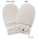 【送料無料】フドーてぶくろNo.6 M 1枚入り ピンク・105831(4)