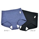 【送料無料】犬印 産後ママのひっこめショーツ(2枚組) M ブラック+ネイビー SH2481