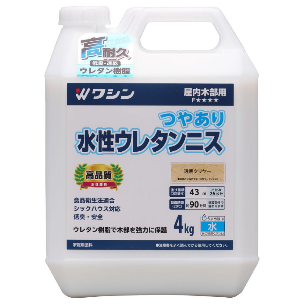 【送料無料】 和信ペイント 水性ウレタンニス 透明クリヤー 4kg ニス つやあり 水性塗料 家庭用塗料 水性 屋内木部用 食品衛生法適合 シックハウス対応 高耐久 低臭 速乾 ウレタン樹脂 木製 家具 箸 食器 おもちゃ 食卓 日本製