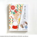 【送料無料】miffy ミッフィー 書き置き御朱印帳 吉祥文様 ST-TMF0053