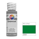 【送料無料】318-2008 delta デルタ セラムコート グリーンアイル 2oz. CE-2008