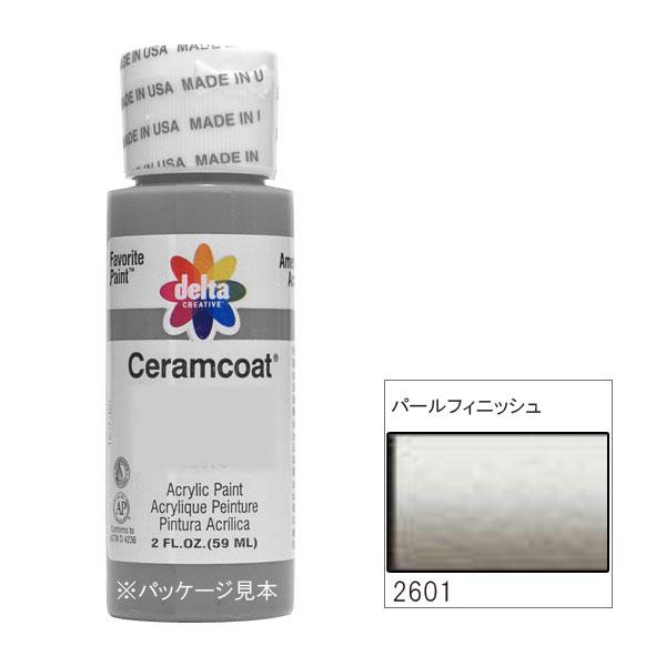 【送料無料】318-2601 delta デルタ セラムコート パールフィニッシュ 2oz. CE-2601