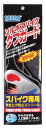 【送料無料】 ソルボスパイクタフガード ブラック 61221・2S