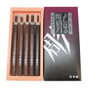 【送料無料】よしはる彫刻刀 紙箱入 5本組 H-5(3)