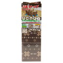 【送料無料】 冷気ストップ あったかボード ブラウン/ベージュ レギュラーサイズ U-Q668