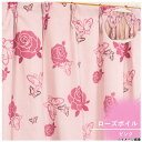 【送料無料】カーテン ローズボイルSNE 2P (約100X200) P 725824000200013