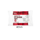 【送料無料】Kalita カリタ コーヒーフィルター 濾紙 7〜12人用 100枚入 FP104 ホワイト