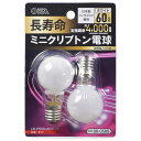 【送料無料】OHM 長寿命ミニクリプトン電球 E17 60W形 ホワイト 2個入 LB-PS35L60W-2P