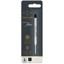 【送料無料】 パーカー クインクフロー ボールペン替芯 ブラック F (0.8mm) 1950367