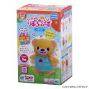 【送料無料】 いっしょにおどろう!りずふぃーず くまさん