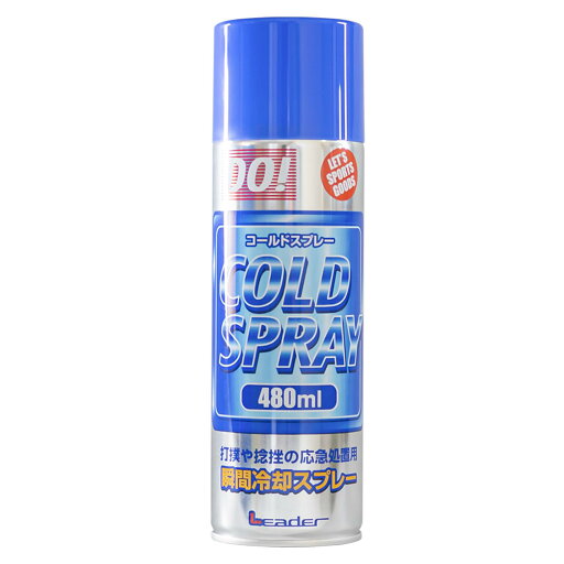 【送料無料】 リーダー コールドスプレー 480ml 782301 【送料無料】 リーダー コールドスプレー 480ml 782301