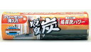 【送料無料】 脱臭炭 クローゼット・押入れ用 300g 122537