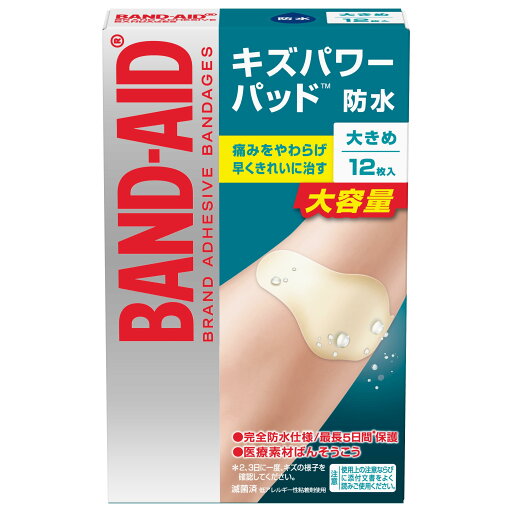 【送料無料】 バンドエイド キズパワーパッド 大きめ 12枚入 292700 【送料無料】 バンドエイド キズパワーパッド 大きめ 12枚入 292700