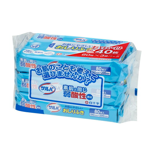 【送料無料】 サルバ お肌にやさしいおしりふき 80枚x3P 843805 【送料無料】 サルバ お肌にやさしいおしりふき 80枚x3P 843805