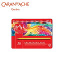 【送料無料】 カランダッシュ・3888-330・スプラカラーソフト・30色セット・618244