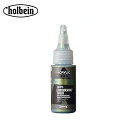 【送料無料】 ホルベイン アクリリックカラー イリデッセンス 30ml AC974 クロマシャイン(R) グリーン 14974