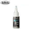 【送料無料】 ホルベイン アクリリックカラー イリデッセンス 30ml AC984 クロマパール グリーン 14984