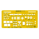【送料無料】 テンプレ-ト NO509+ 建築設備家具 7-440-0509