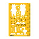 【送料無料】 カードサイズテンプレート ネコ(Cat) 8822-833